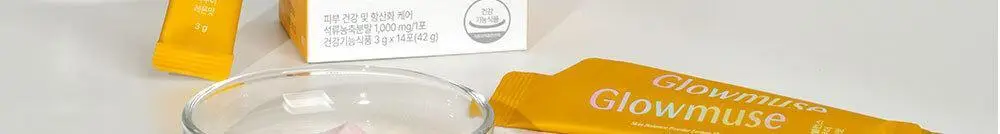 [리뷰이벤트/피부건강] 글로우뮤즈 스킨 밸런스 파우더 레몬맛 14포 (14일분) 상세페이지 16